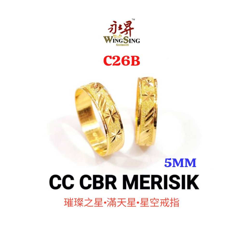 Wing Sing 4mm Blinking CBR Padu Emas 916 / 西德戒指 / 916 Gold Cincin Belah Rotan Cincin Merisik Unisex 916