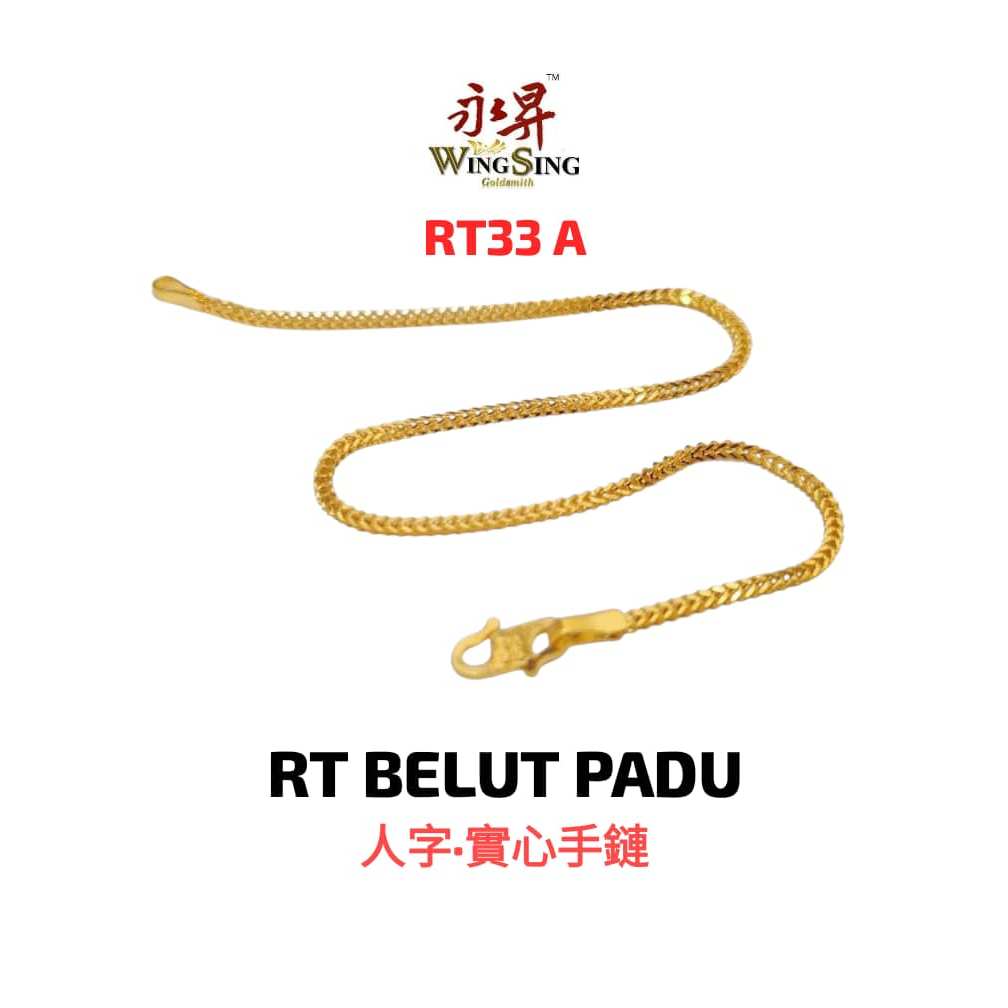 Wing Sing Rantai Tangan Fox Belut Padu Tulen Bajet Emas 916 / 916 Gold Fox Tail Bracelet 实心人字手链