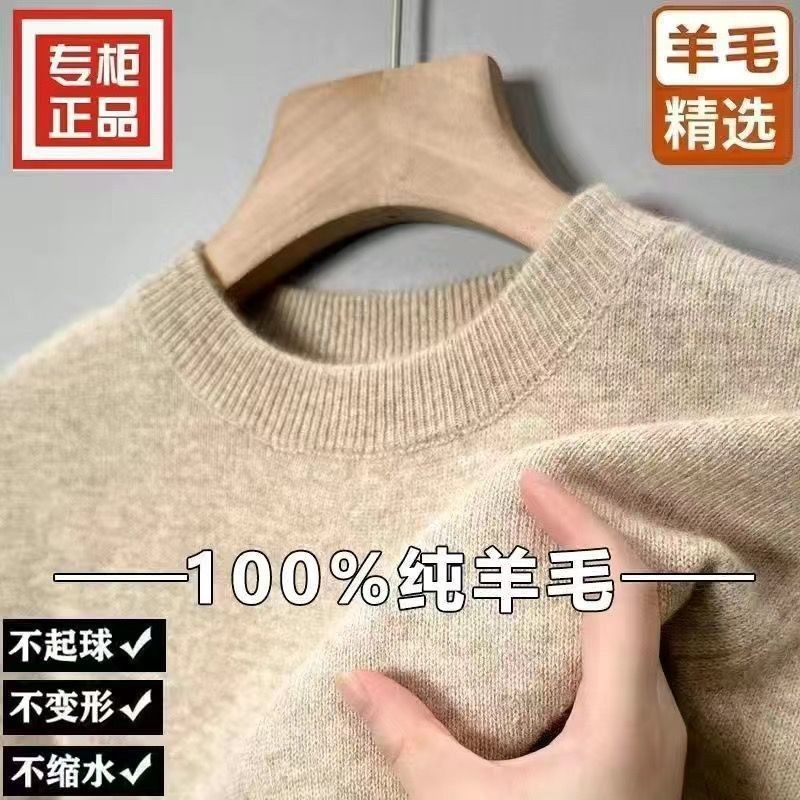 Durable Reliable Mongolian Highland 100% Pure Wool Sweater Men's Winter Half Turtleneck Thickened Bottoming High-End ... - Image 5