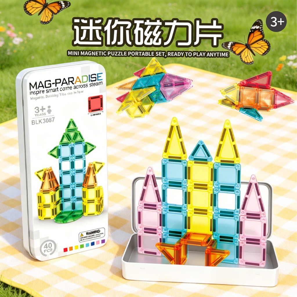 Children Color Window Magnetic Sheet Portable Tin Box Set 3.75cm Mini Magnetic Building Blocks Assembling Toys