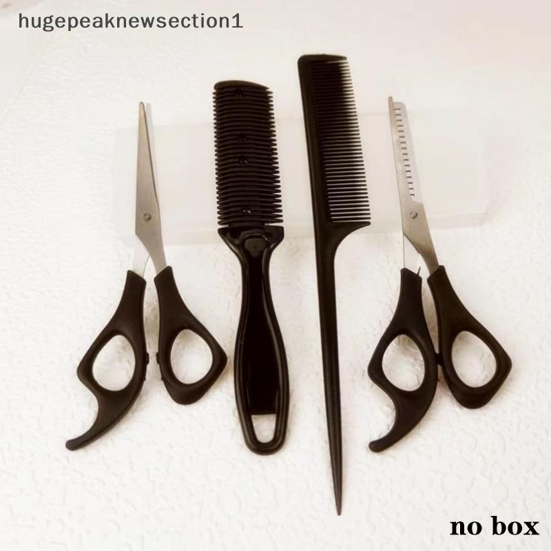 hugepeaknewsection1 4 PCS Professional Hair Scissors Hairdressing Barber Scissors Thinning Cutting Shears Haircut Hair Style Tool Grooming Supplies Nice