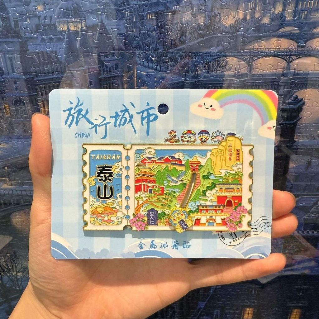 Taishan slide rail metal refrigerator sticker ticket stub city magnet magnetic attraction creative decoration tourist landmark attractions