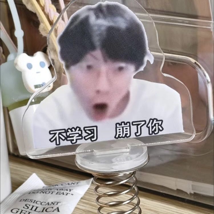 Gaming Player Guo Jiayi Gemini Funny Stand Spring Shaking Happy diy Desktop Decoration Keychain Pendant 5.20