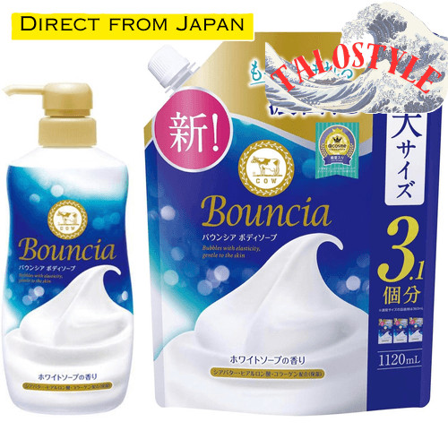 【Delivery fr Japan】[Bundle Purchase] Bouncia Body Soap Milk Soap White Soap Scent 480ml + Refill 1120ml Set