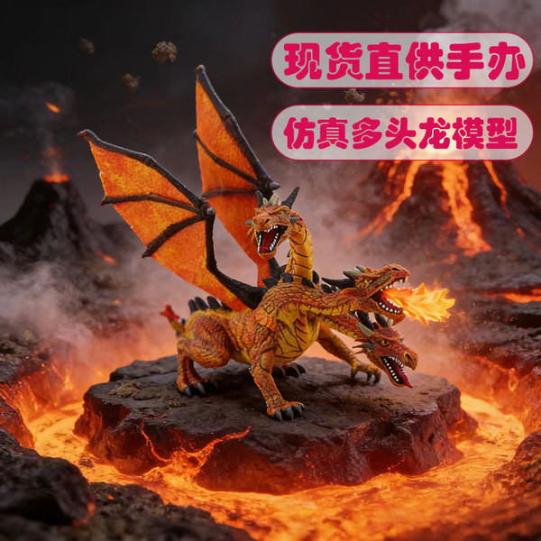 Godzilla x kong the new empire godzilla x kong godzilla figure Simulation Three-Headed Flame Dragon figure Model Children Dinosaur Toys Home Desktop Decoration Ornaments Animal Wholesale