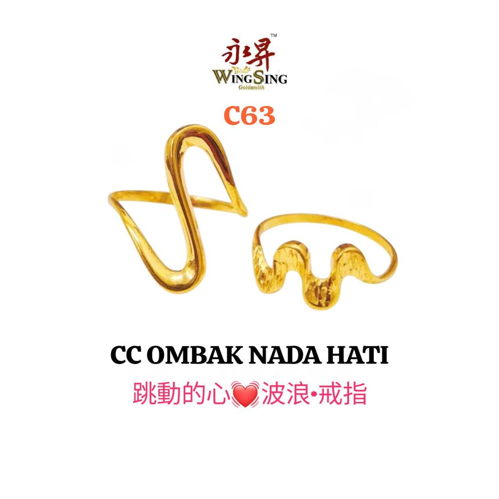 Wing Sing Cincin 5G Padu Wave Ombak Nada Cinta Emas 916 Fesyen Ring / 怦然心动戒指 / 916 Gold Heartbeat Ring