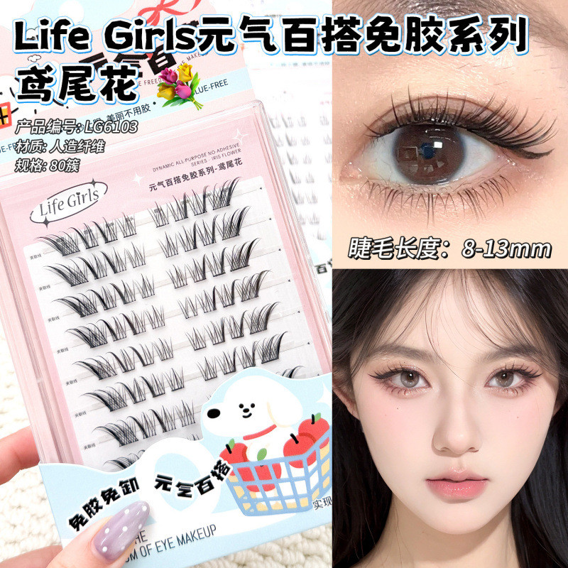 Life Girls Light Face Iris Fox False Eyelashes Glue-Free Sunflower Fox Series Natural Smart Diagonal Flying False Eyelashes Female