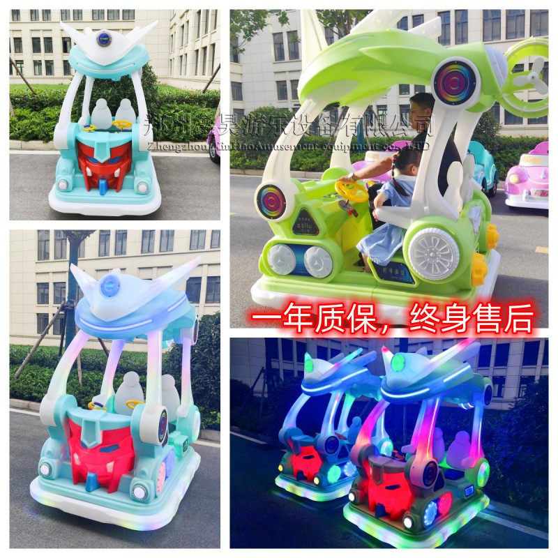 Square Park Fluffy Amusement Toy Car Parent-Child Luminous Bumper Car Mecha Hero Timing Remote Control Start Racing Car