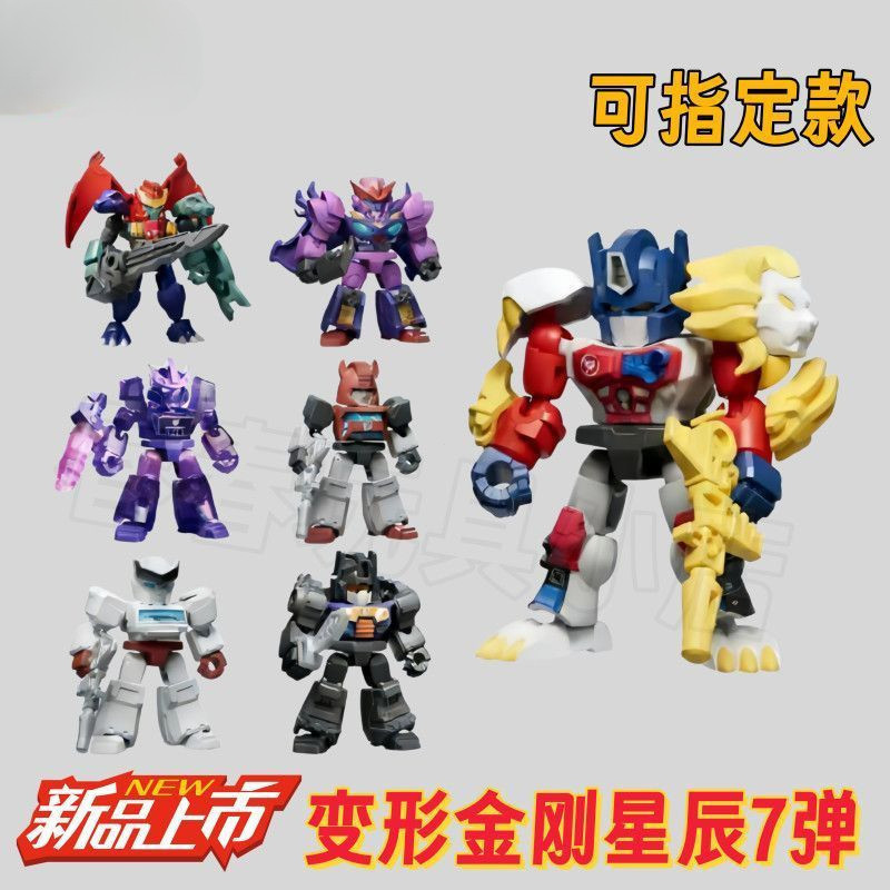 New Transformers Star Edition 7th Armored Optimus Prime Megatron Bumblebee Ambulance Steel Lock White Lion Battle of the Beasts Transforming Robot