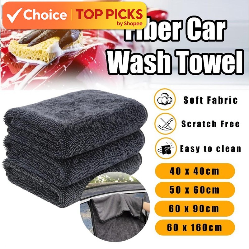 Professional Microfiber Towel Car Cleaning Sratch Free Car Wash Polish