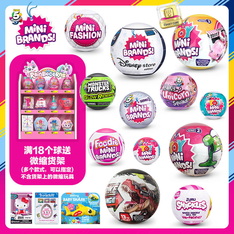Zuru Five Times Surprise Ball Trendy Blind Box Playhouse Mini Toy Supermarket Shopping Cart Collectible Gift For Kids Bestseller New