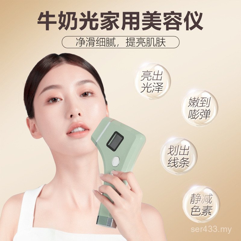 Skin Rejuvenation Instrument Beauty Instrument Whitening Spot-Fading Light Removing Facial Photon DPL Instrument Milk Black Gold Brightening Household YDVM