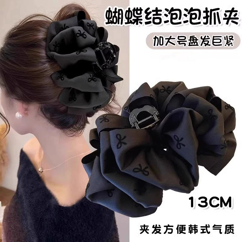 Black Bubble Bow Clip Female Back Head Plate Hair Clip High-End Feel Large Shark Clip Suitable for Large Hair Volume