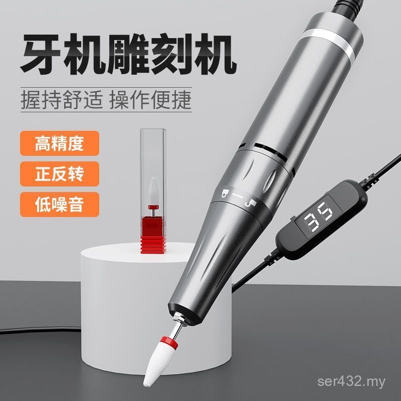 Jade Carving Tool Dental Carving Machine Electric Core Carving Jade Small Jade Carving Knife Wood Carving Teeth Machine Grinder KNZP