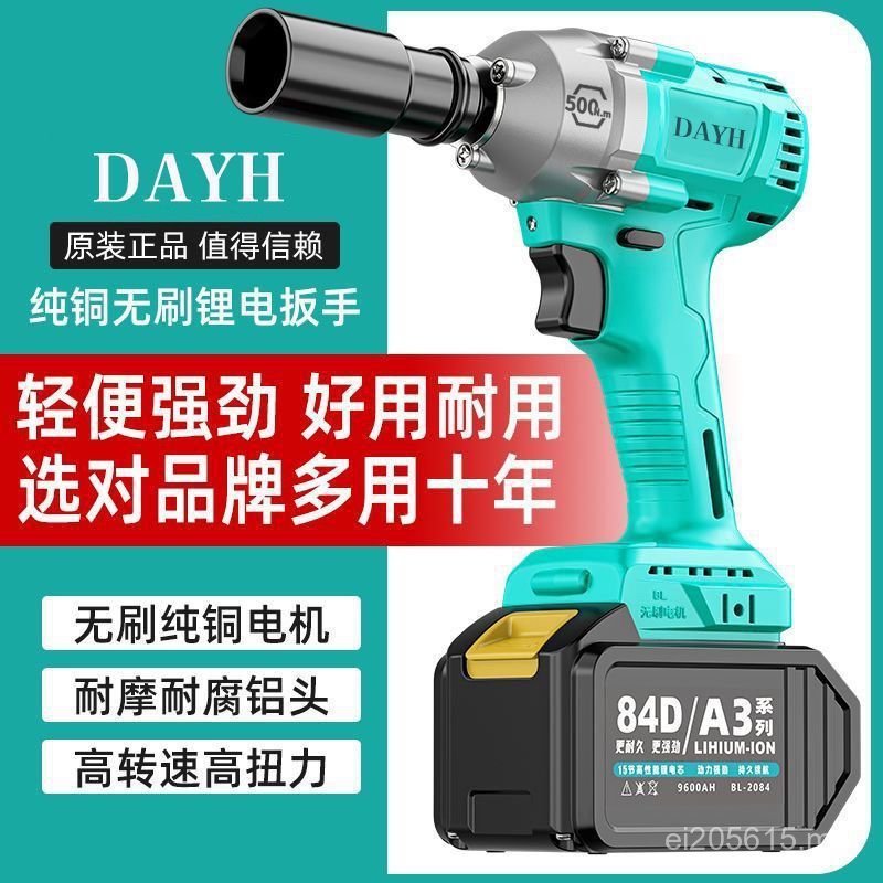 Auto Repair Shelf Worker One Piece Brushless Wrench Electric Wrench Impact Lithium Battery Wholesale Universal 6802 Free Shipping Air GunTMMS