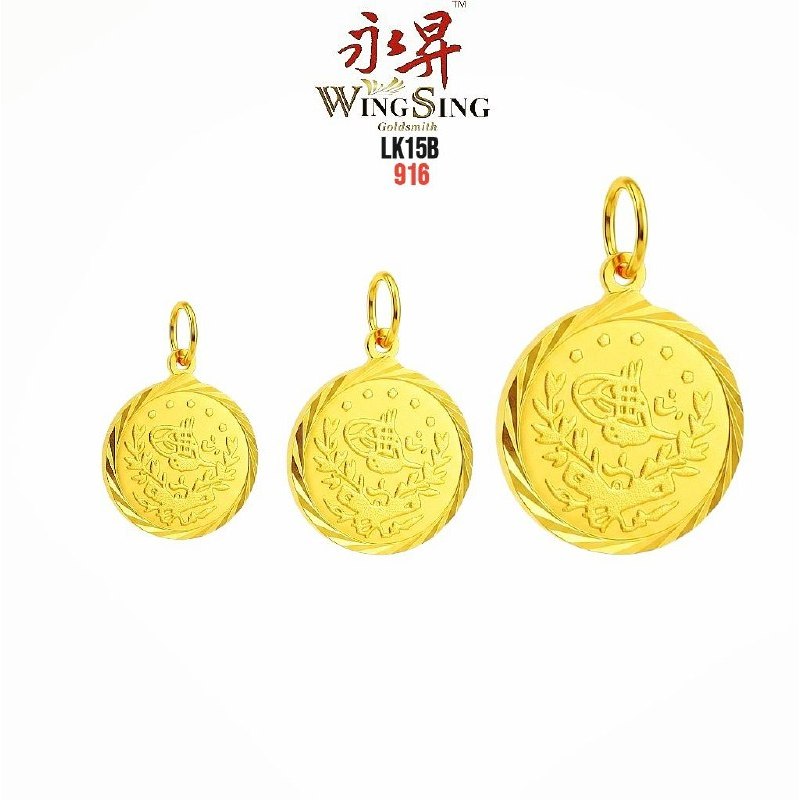 Wing Sing Loket Dinar Coin Bajet Fesyen Emas 916 / 916 Gold The Dinar Pendant 第纳尔钱币916吊坠