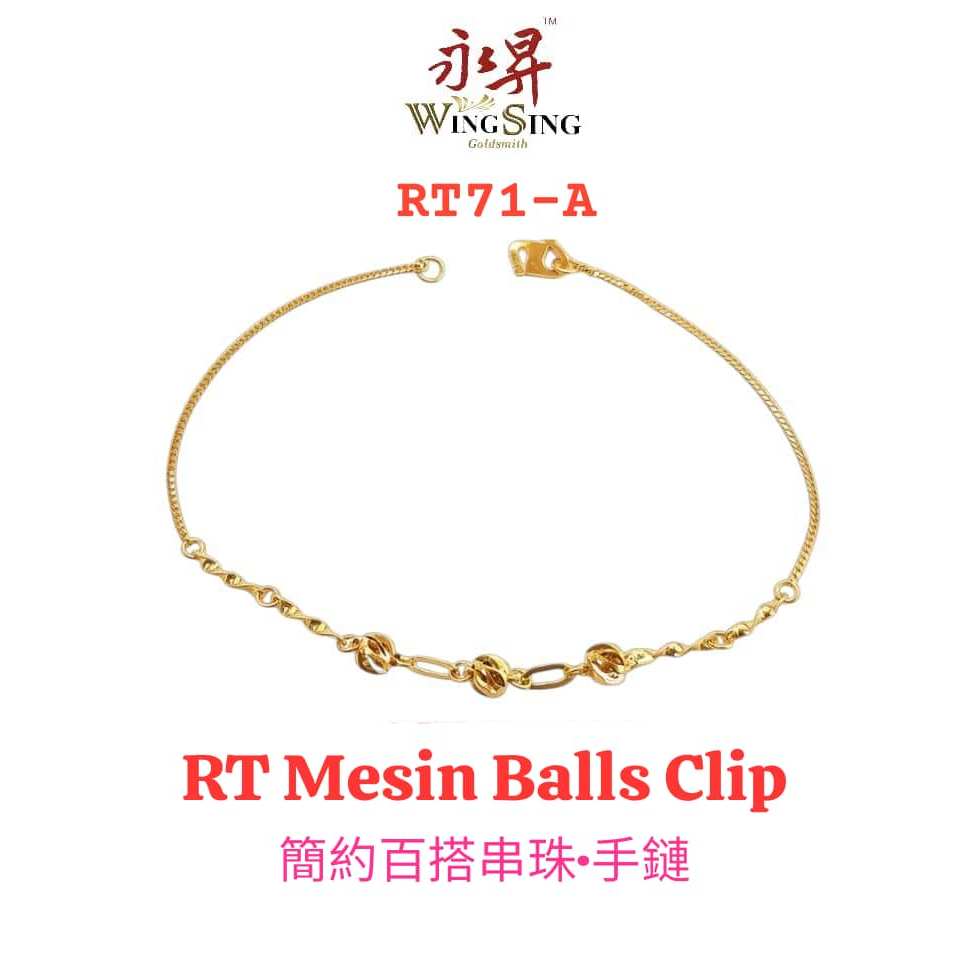 Wing Sing 916 Rantai Tangan Emas Padu Triple Love Balls Clip Emas 916 / 916 Gold Fesyen Bracelet 简约百搭黄金实心手链
