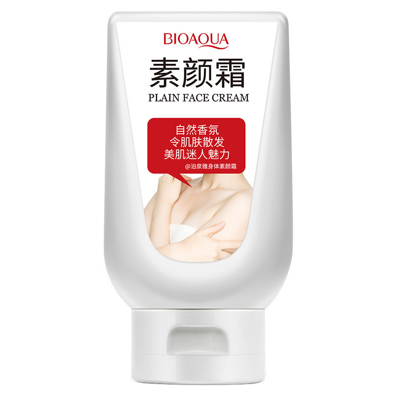 Poquanya Whole Body Smoothing Brightening Dating Cream Dating Lotion Body Lotion Invisible Stocking Cream Concealer Isolation Wholesale 2025.12.10