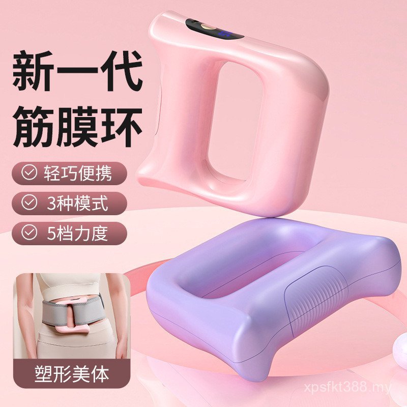 Electric Small Cross-Border Massage Gun Muscle Ring mini mini Portable Relax 720 Massager Fascia Ladies EB8C