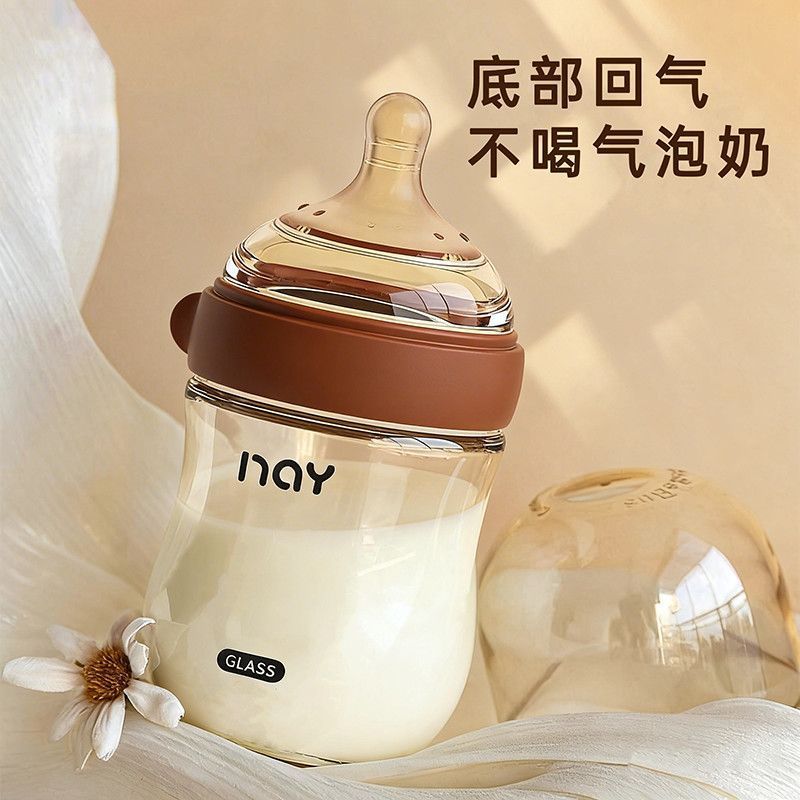 Baby Breast-Resistant Drop-Resistant for Newborns 0 to 3-6 Months Glass Anti-Colic Newborn Baby Dedicated