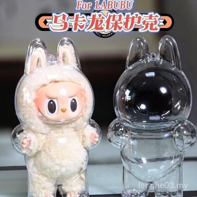 Piece Archangel Desktop Party Suitable for Popmart 1st Generation 2nd Generation Full Transparent Acrylic Protective Case Baby Clothes Dress Up XTZ8