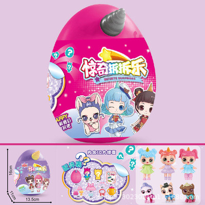 Surprise Guess Demolition Fun Children Surprise Demolition Fun Cup Mystery Box Color-changing Doll Play House Fun Egg Girl Toy Ball 5.19