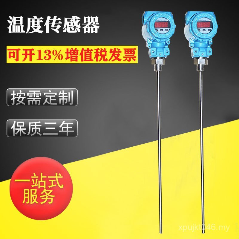 Platinum Sensor Waterproof Thermal Resistance Temperature PT100 Probe Temperature High Temperature Resistant High Precision Sensor JVOC