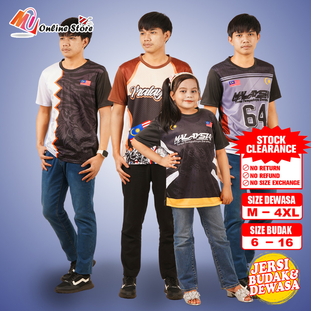 MU JERSEY MALAYSIA LENGAN PENDEK DEWASA & KANAK KANAK / SHORT SLEEVES JERSEY / JERSI MERDEKA 2025 / TSHIRT UNISEX
