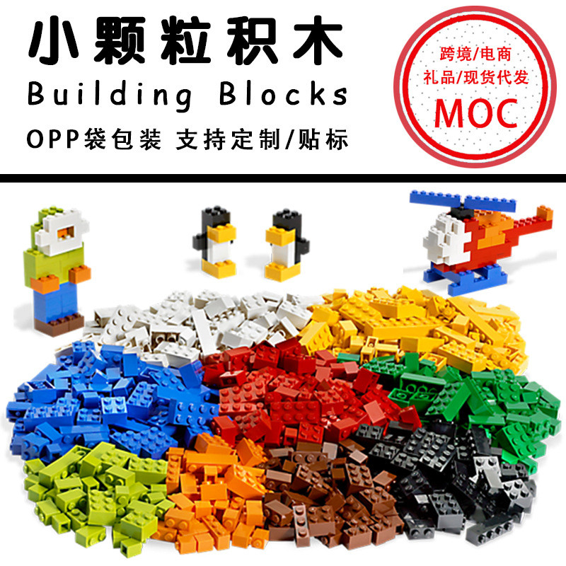 2026 New Style Compatible Lego Small Particle Building Blocks Insert Educational DIY Children's Toys Bulk Building Blocks Bagged20260518