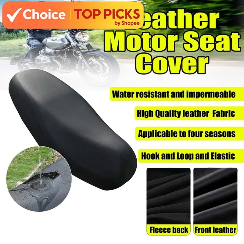 Waterproof Leather Motor Seat Cover – Sun & Dustproof Protection Cushion Mat for EX5 摩托车皮套