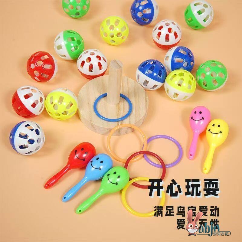 Parrot Self-Happy Boredom Relief Toy Sand Hammer Rattle Bells Chew Birds Tiger Skin Peony Xuanfeng Trai