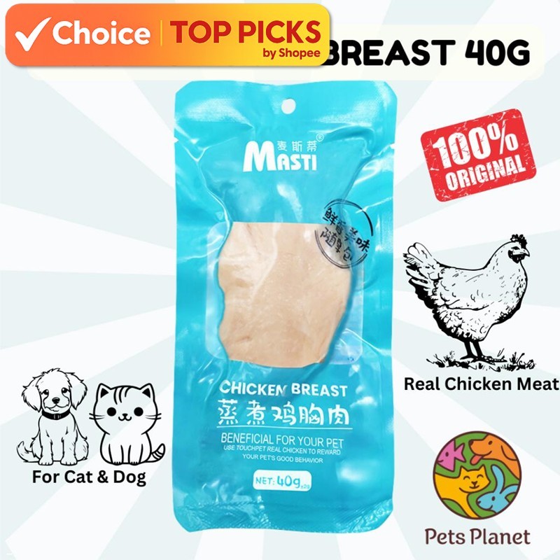 Masti Chicken Breast 40g | High Protein Pet Snack | Steamed Chicken Breast for Cats & Dogs | Healthy Pet Food Treat