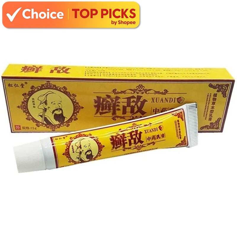 Xuandi 100% Original White Cream - Effective Treatment for Itchy Skin, Nourishing & Soothing Formula (1 Box)