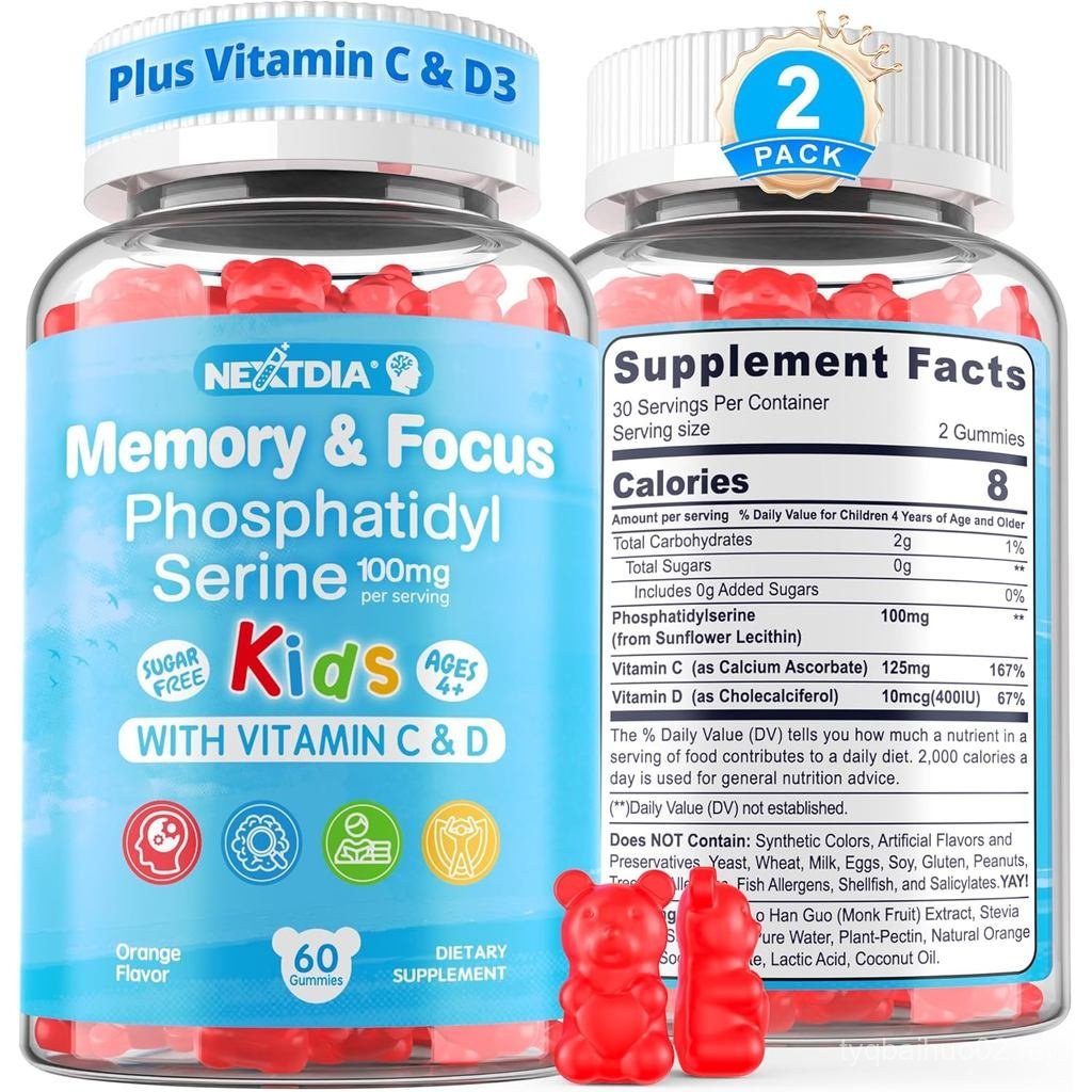 Phosphatidylserine 100mg untuk Remaja + C & D3 400iu Gula Meningkatkan Perhatian & Kons…
