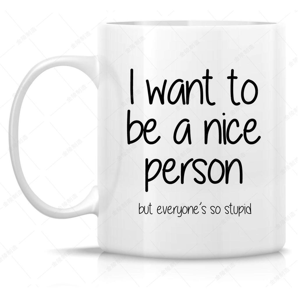 I Want to Be Excellent Inspirational Ironic Gift Gift Wrapping Cup Ceramic Mug Water Cup Cup