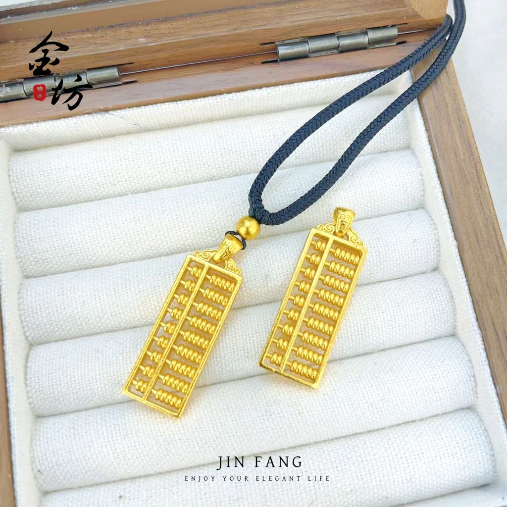 916 Emas Seng Pua Loket/ 916 gold abacus pendant/ 916