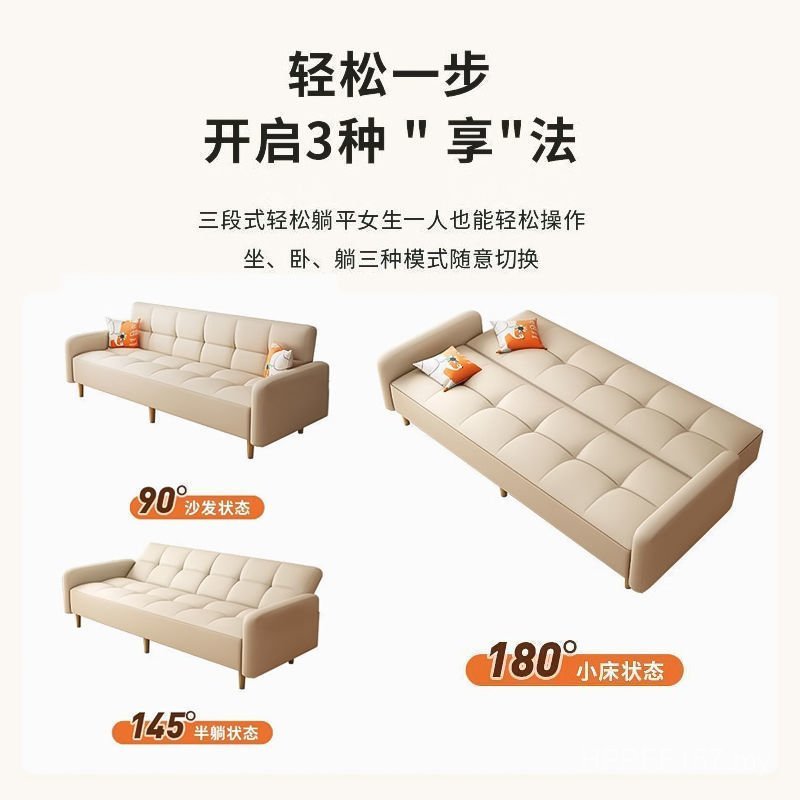 Double Furniture Retractable Foldable Living Room Multifunctional Small Apartment Living Room Lying Sitting Bed Sofa Balcony Bedroom Dual-use D89T