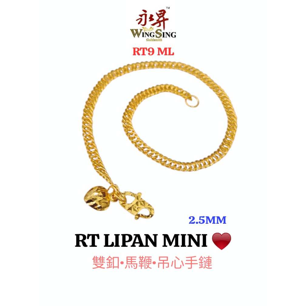 Wing Sing Rantai Tangan Lipan Bajet Fesyen Tulen Emas 916 / 经济大看双扣手链 / 916 Gold Centi Fashion Bracelet