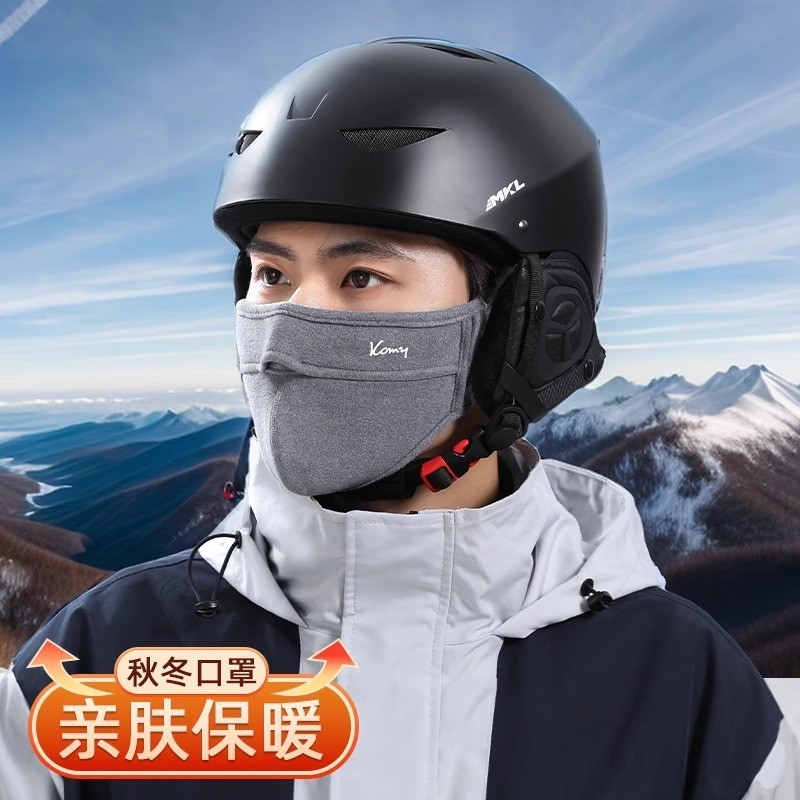 Must Versatile 【Buy 1 Get FREE】Sdefend product Winter warm ear protection integrated mask riding windproof antifr... - Image 5