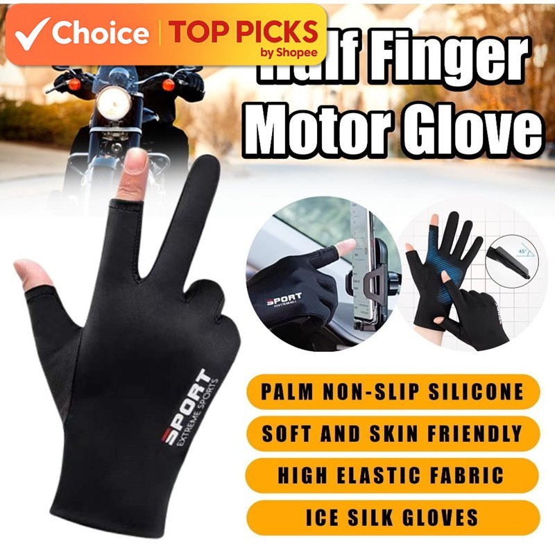 Non-Slip Half Finger Motorcycle Gloves Riding Glove Ice Silk Sarung Tangan / Face Mask for Motorcycle EX5 摩托车手套