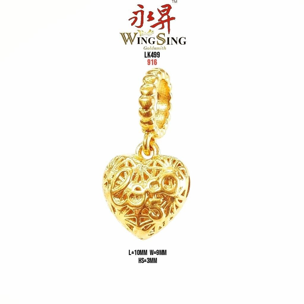 Wing Sing 916 5G Loket Love Crown 916 Gold Love Pendant 916 爱心皇冠916黄金吊坠