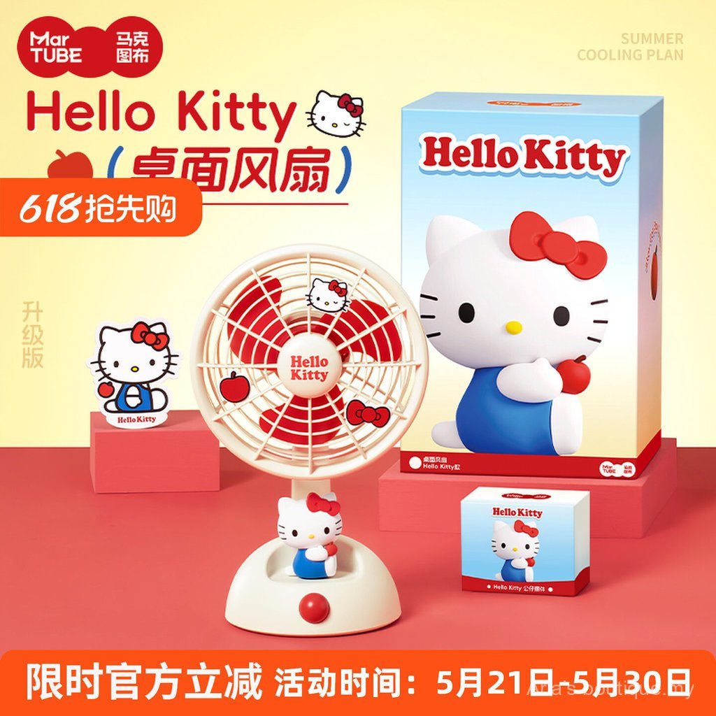 Aria Kipas Meja Hello Kitty Kipas USB Mudah Alih Untuk Pelajar Pejabat