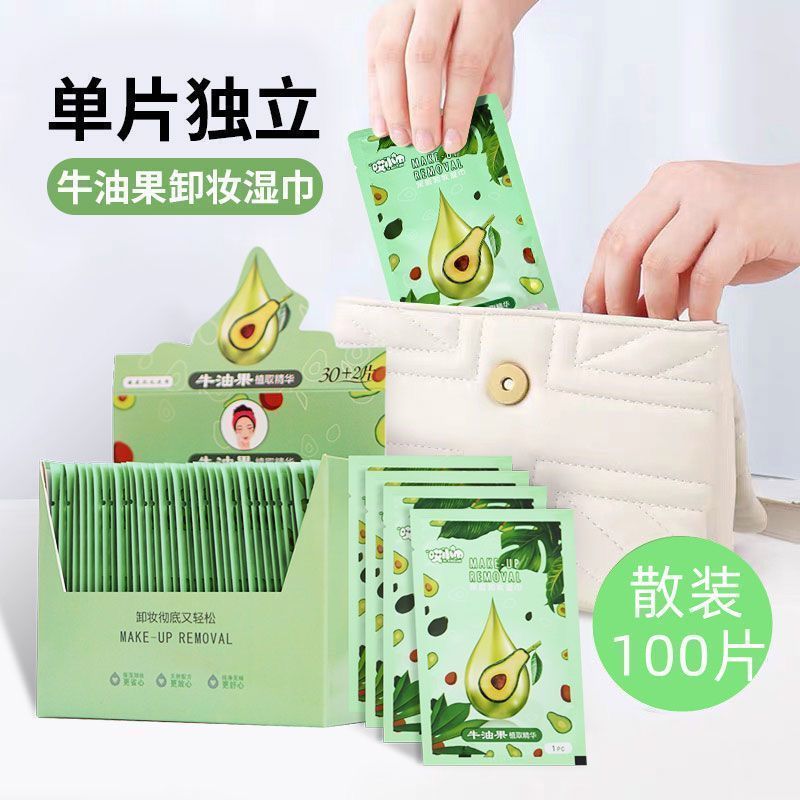 Avocado Makeup Remover Wipes Independent Pack Lazy Makeup Remover Handy Tool Rinse-Free Makeup Remover Cotton Water Makeup Remover Wip
