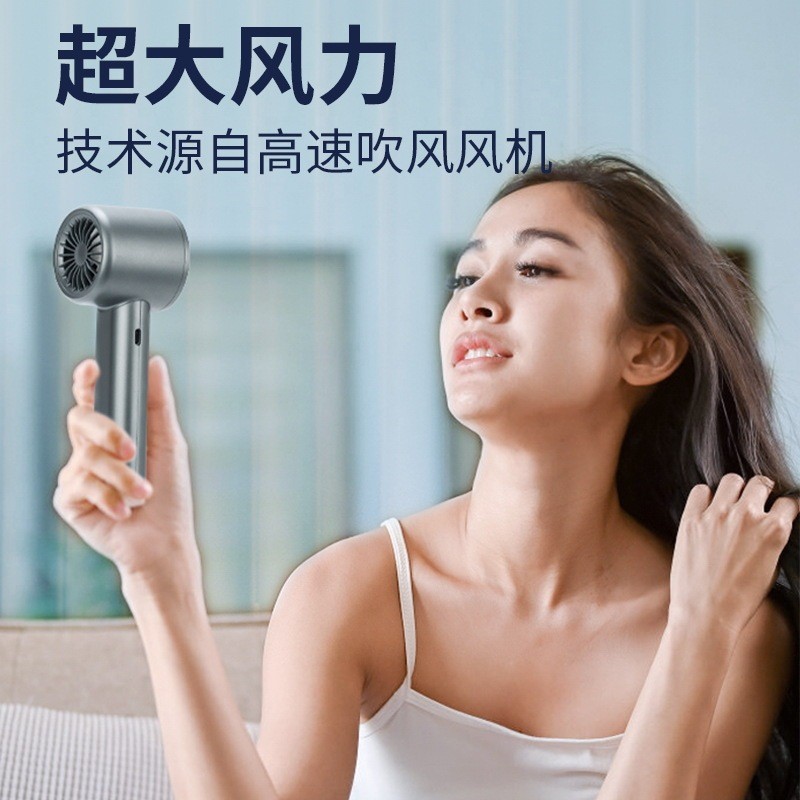 Joyas Fashion Kipas Tangan M11 High Speed Handheld Fan USB Rechargeable Mini Cooling Fan 120 Level Turbo 迷你USB充电高速风扇 JTP