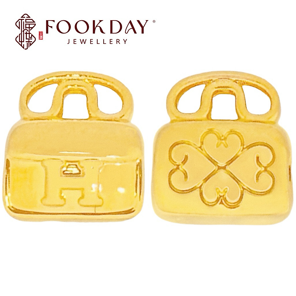 FOOKDAY 916 5D 黄金H字包包串珠 Gold 916 Bag Charm Emas 916 Manik Beg Bajet Hadiah H家