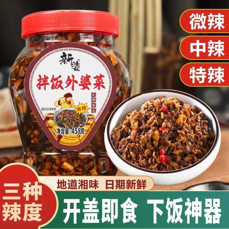288g Grandma's Dishes, Meals, Mixed Rice, Instant, Slightly Hot, Spicy, Meigan cai, Pic…