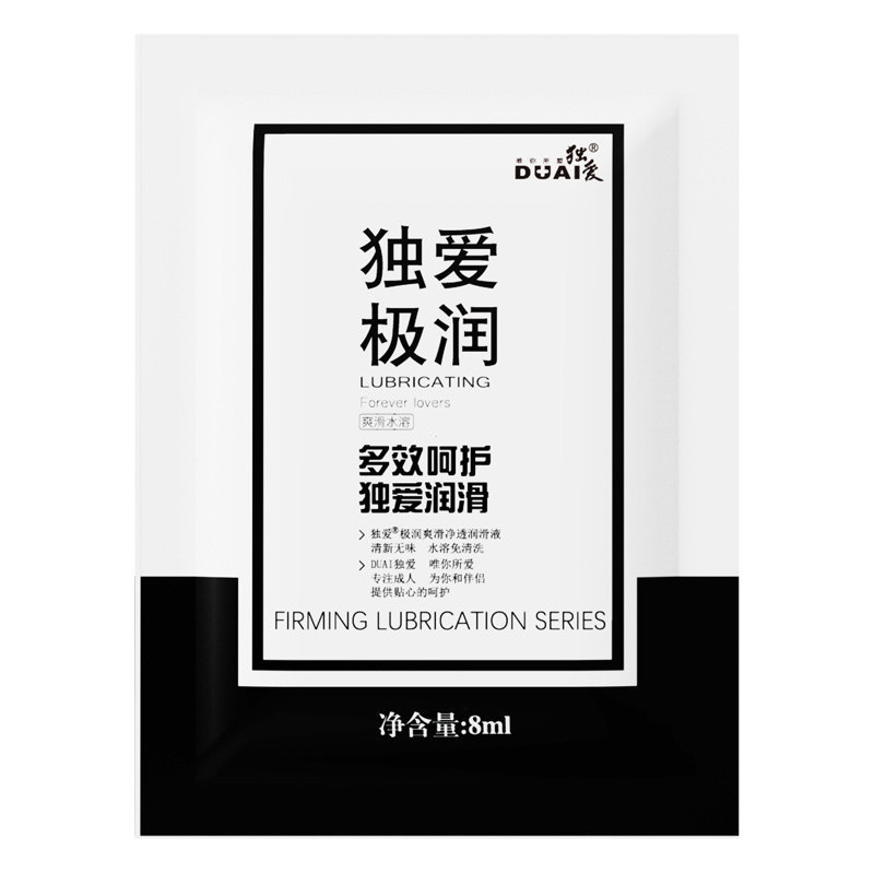 8g Lubricant Lubricant Lubricating Oil Single Pack Water-Soluble Adult Sex Toy Super Lubricant