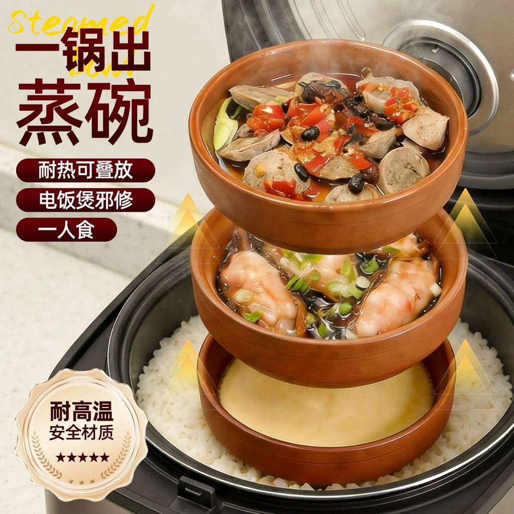 Rice Cooker Inner Steamer One Pot Steaming Bowl Steaming Rice Handy Tool Steaming Rice…