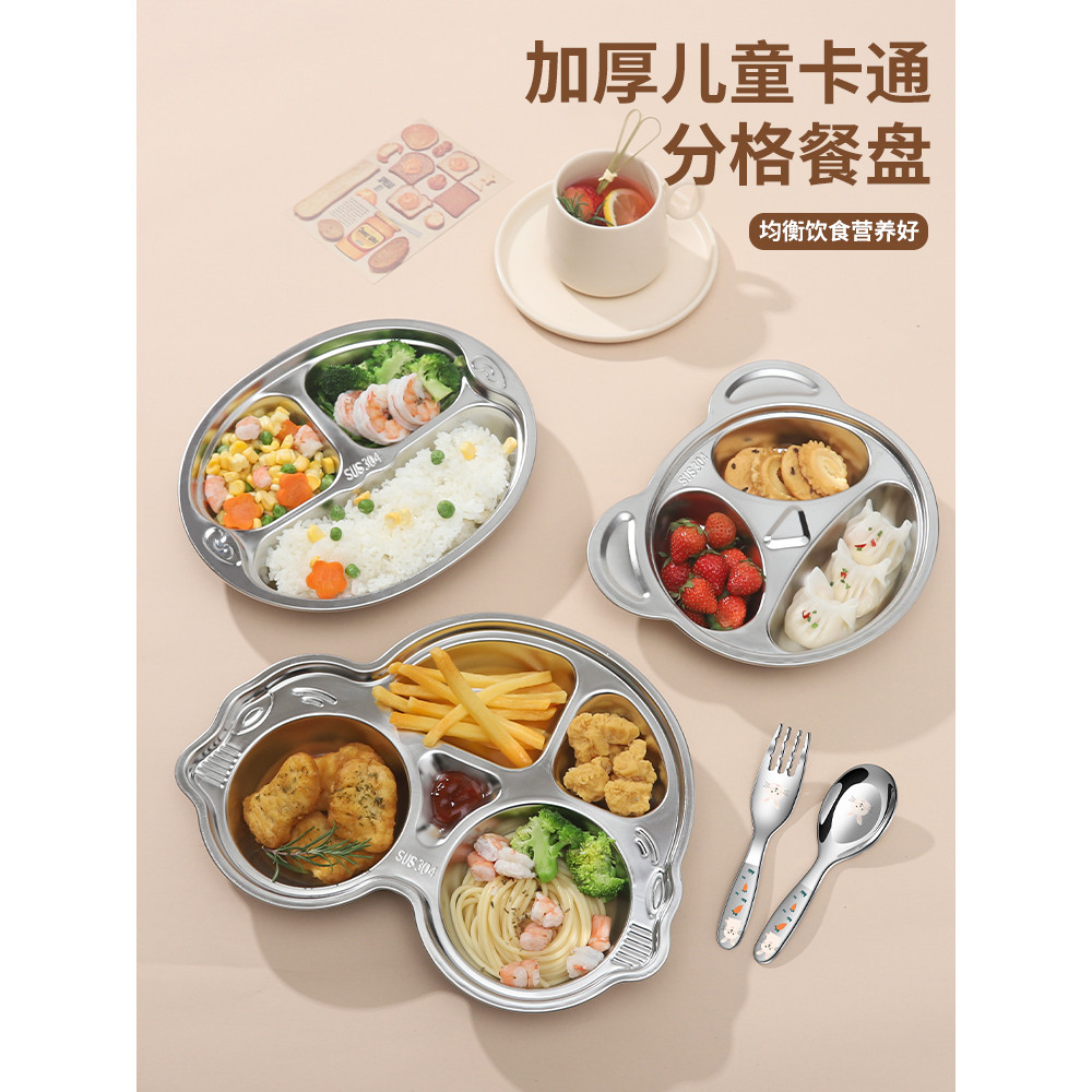 Children's Compartmented Dinner Plate 304 Stainless Steel Food Grade Kindergarten 316 Tableware Dinner Plate Household Baby Shock-resistant Plate