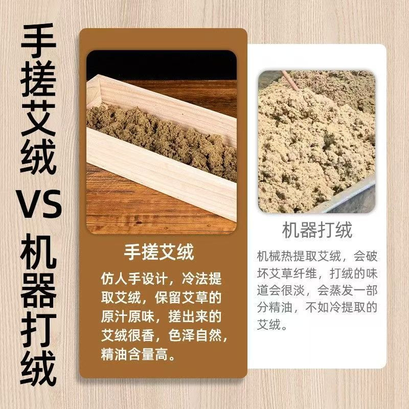 Ai Rong Machine Household Ai Leaf Crusher Sander Rubbing Machine Handmade Ai Leaf Rubbing Board Handmade Sander